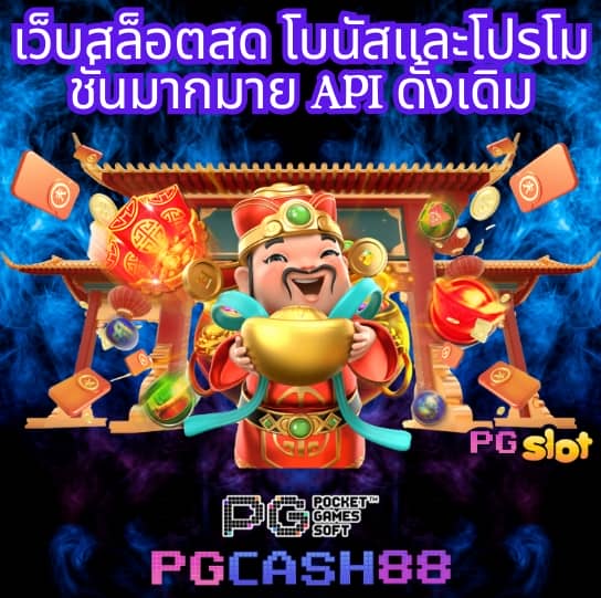 hubjoker888